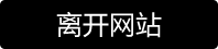 分享街拍名站摄影网优质内容